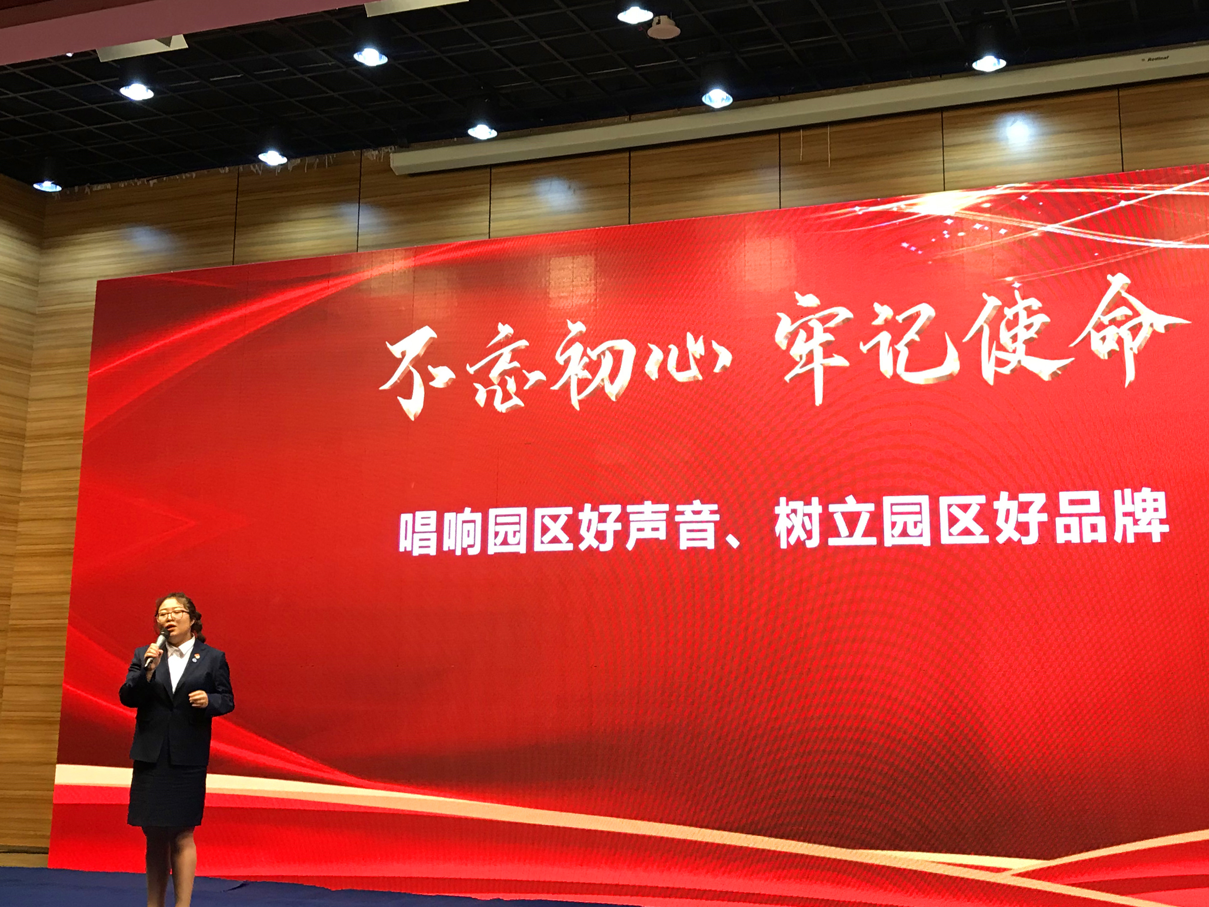 微信圖片_20200430111341