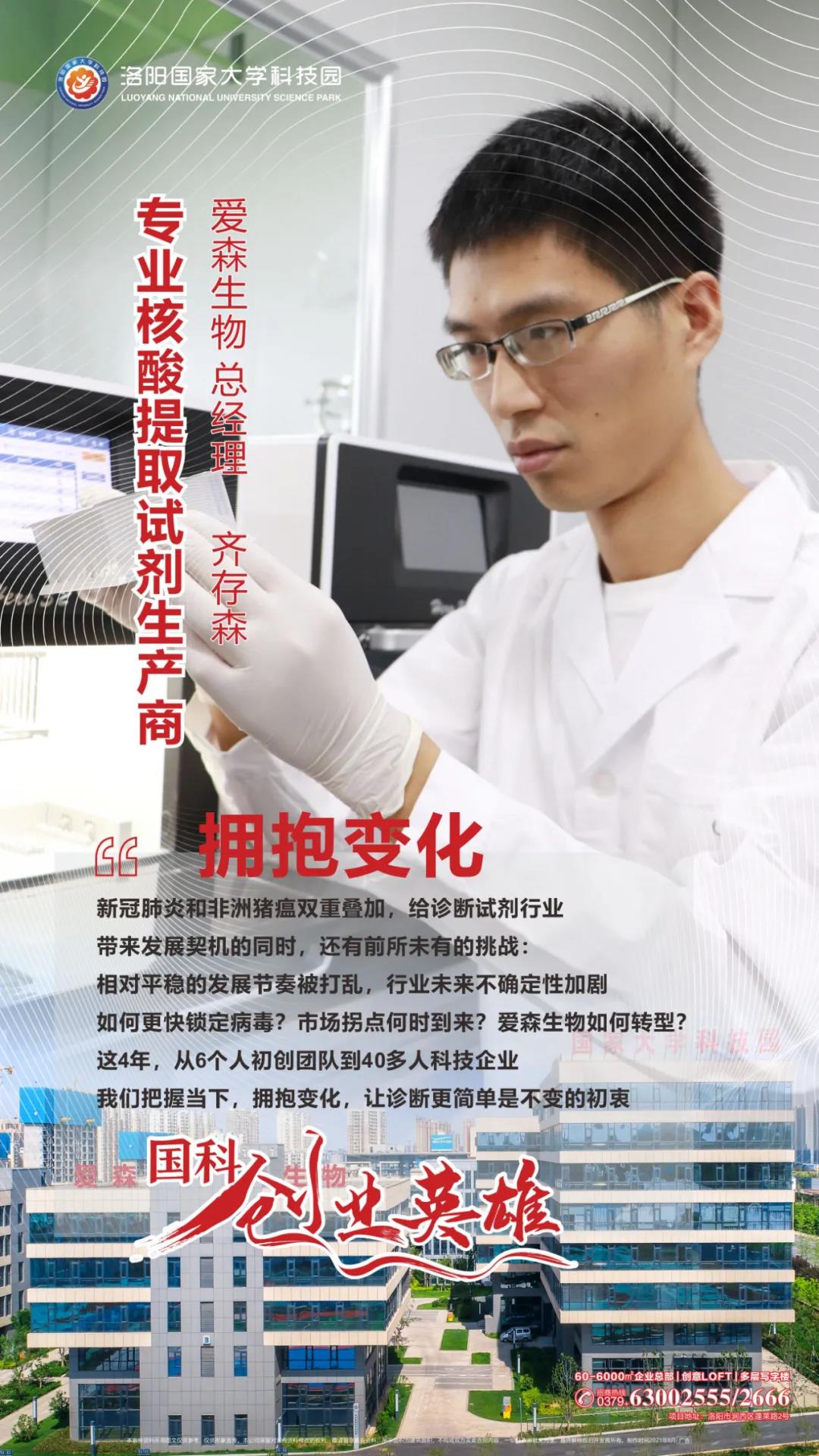 微信圖片_20210917165647